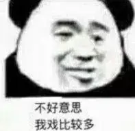 panda slot 88 Melihat Xi He yang hampir transparan mengambang di udara